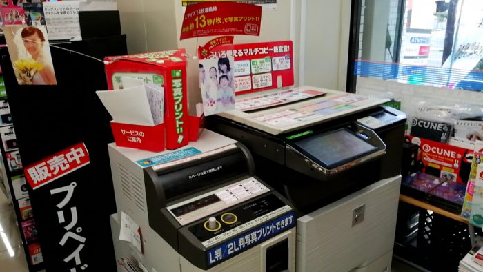 ローソン店頭のSHARP製マルチコピー機の画像(池袋二丁目店)