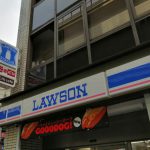 ローソン東池袋三丁目店の外観