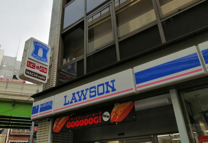 ローソン東池袋三丁目店の外観