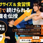 studiobalance