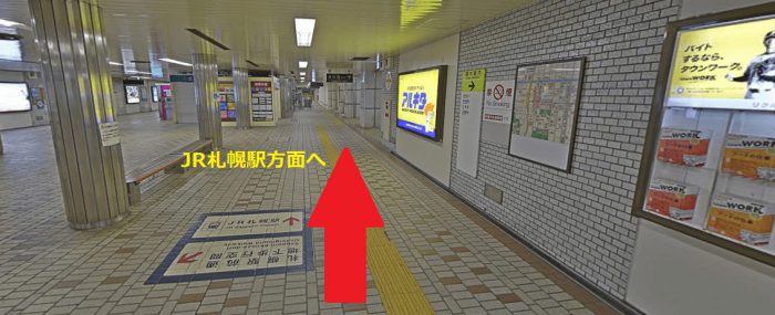 行き方1