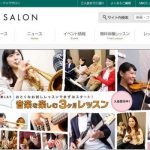 MIKI MUSIC SALON