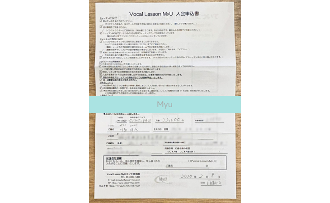 Myu9