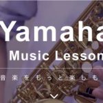 YAMAHA Music Lesson