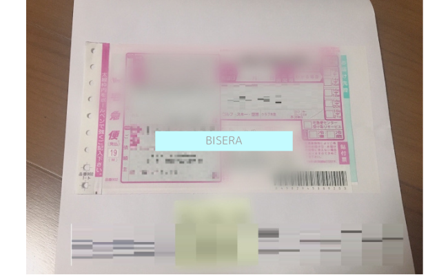 bisera1