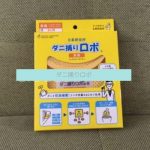 ダニ捕りロボの効果が抜群！ダニ被害が激減した私の口コミレビュー！