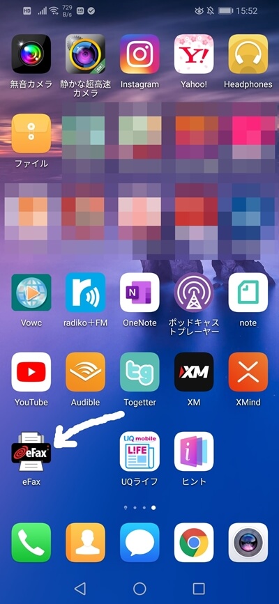 eFaxのアプリのアイコンの並びのスクリーンショット