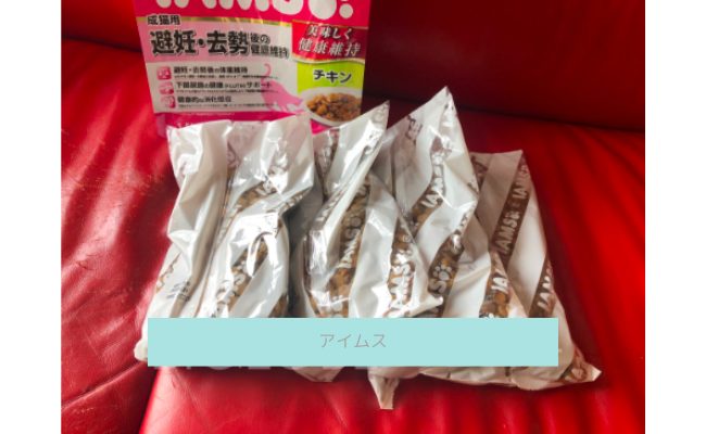 iams2