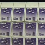 五重塔航空 銭位（シート）