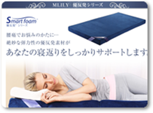 エムリリー