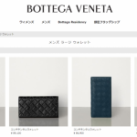 ボッデガベネタ