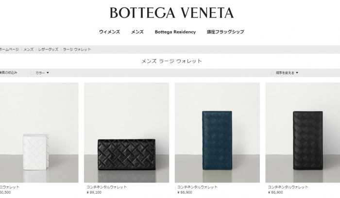 ボッデガベネタ