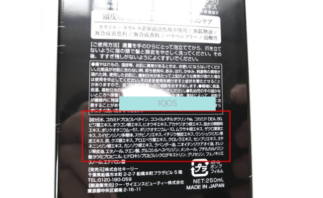 IQOS13