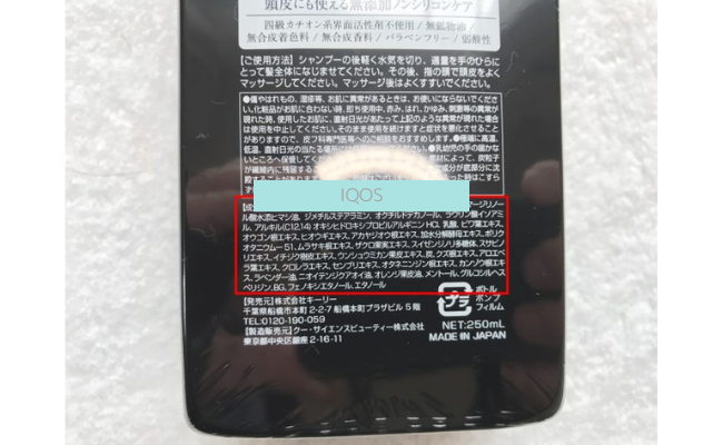IQOS16