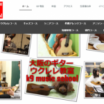 K9 music school