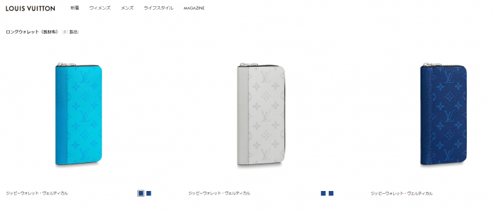 ルイヴィトン