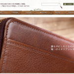 アヤメアンティーコのTOP画面