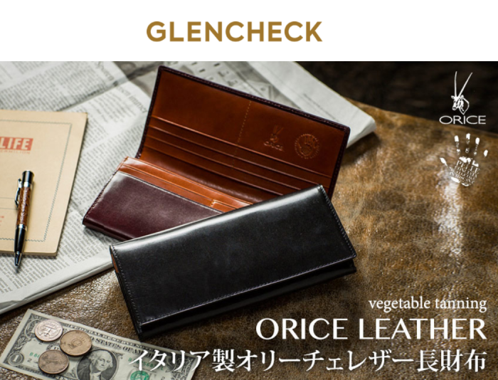 グレンチェックTOP