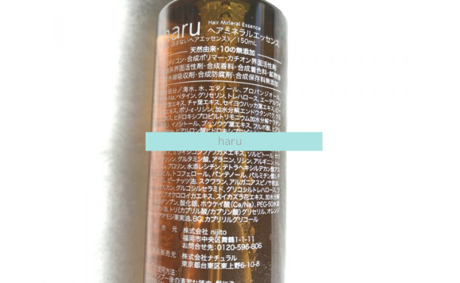 haru9