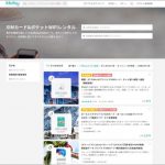 kkdayの料金表