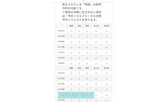 sheermusic10