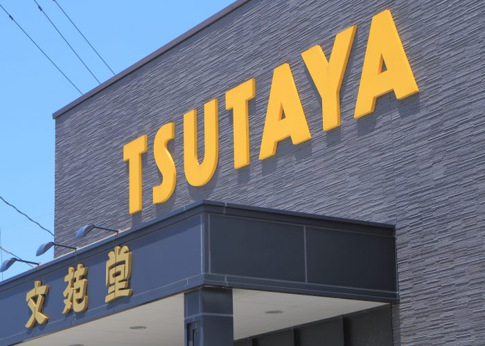 TSUTAYA