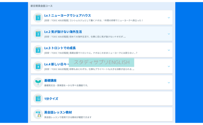 studysuplli1