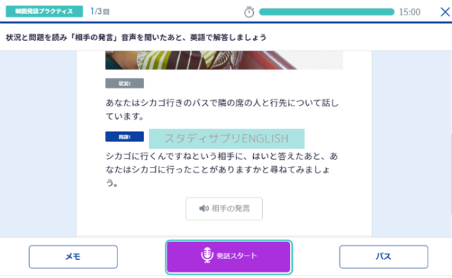 studysuplli10