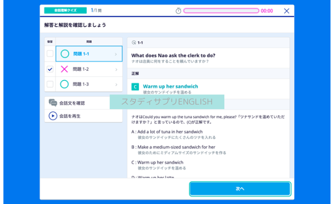 studysuplli11