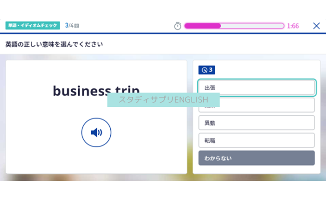 studysuplli5