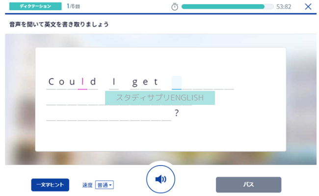 studysuplli6