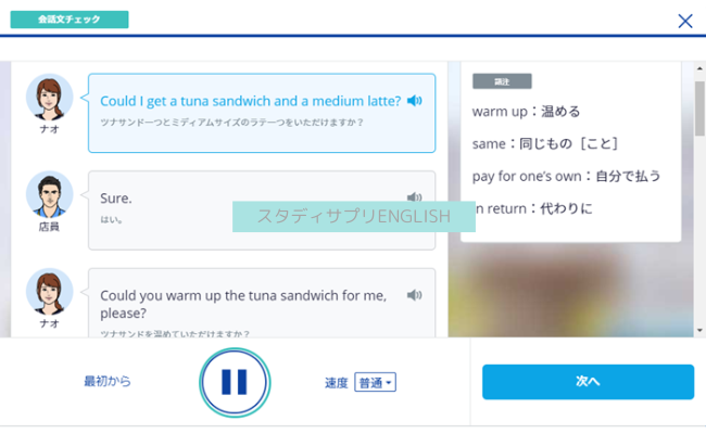 studysuplli7