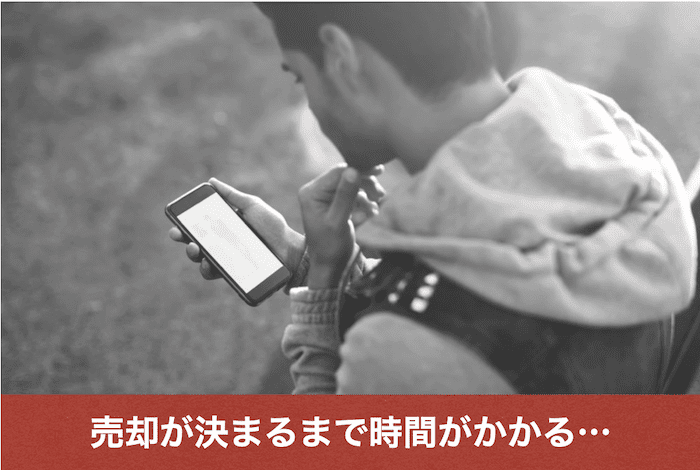 ユーカーパックのデメリット③