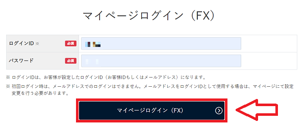 マネースクエア(M2J)のクイック入金