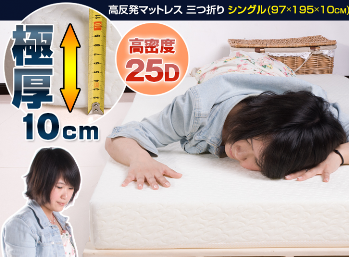 オースリープ