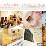 LECCIA LESSON STUDIO