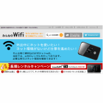 minnano wifi table