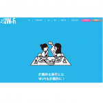 mobile rental wifi table