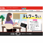 e-ca table