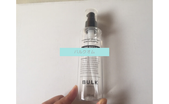 bulkhomme7