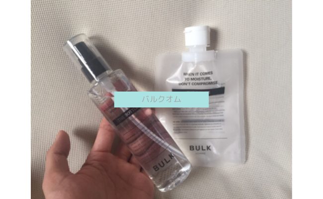 bulkhomme8