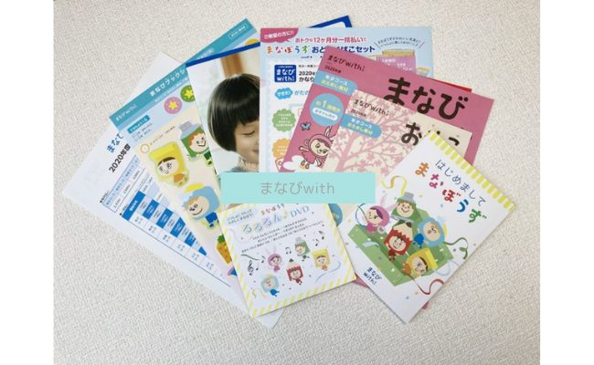manabi-with2