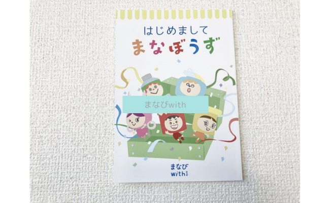 manabi-with4