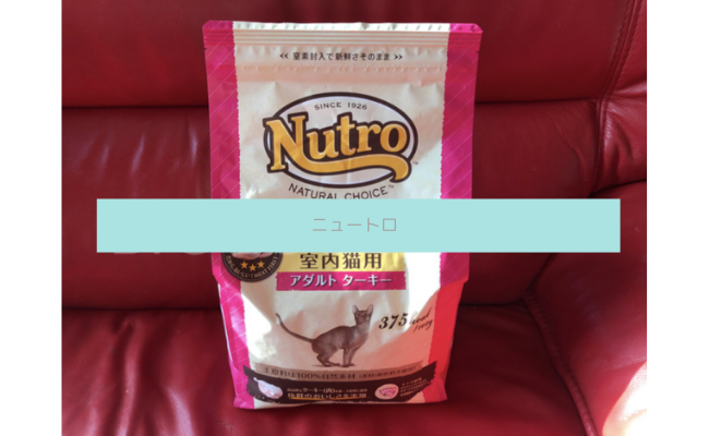 nutro8