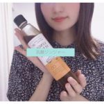 【効果なし？】乳酸ジンジャーを試した私の口コミを解説！