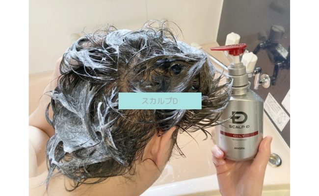 scalp-d10