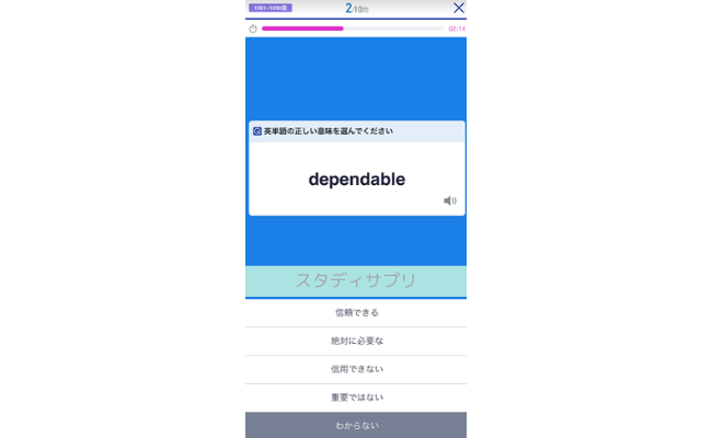 studysapli24