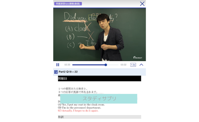 studysapli25