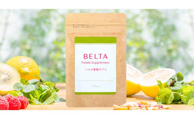 危険の評判は本当？ベルタ葉酸サプリを実際飲んでみた私の効果と口コミ！