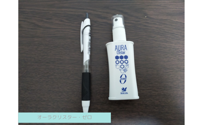 auraclistar7